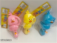 ST315013 - WATER GUN