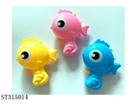 ST315014 - WATER GUN