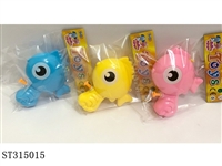 ST315015 - WATER GUN