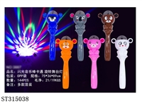 ST315038 - FLASHING STICK 