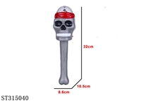 ST315040 - FLASHING STICK 