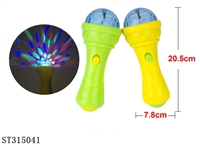 ST315041 - MIKE