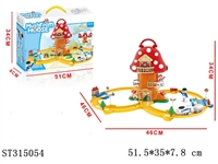ST315054 - B/O TRACK CAR