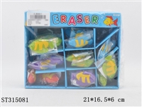 ST315081 - ERASER