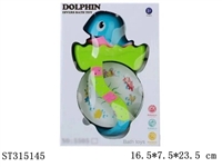 ST315145 - BABY BATH TOYS