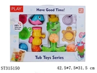 ST315150 - BABY BATH TOYS