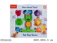 ST315151 - BABY BATH TOYS