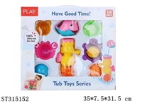 ST315152 - BABY BATH TOYS