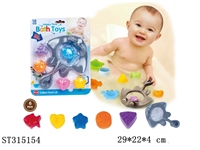 ST315154 - BABY BATH TOYS