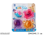 ST315157 - BABY BATH TOYS