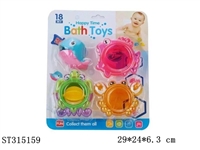 ST315159 - BABY BATH TOYS