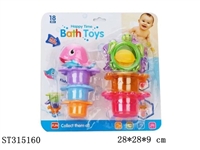 ST315160 - BABY BATH TOYS