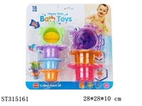 ST315161 - BABY BATH TOYS