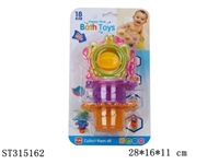 ST315162 - BABY BATH TOYS