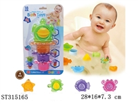 ST315165 - BABY BATH TOYS