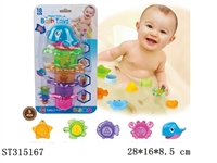 ST315167 - BABY BATH TOYS
