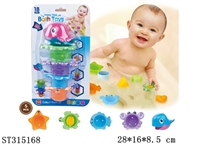 ST315168 - BABY BATH TOYS