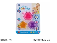 ST315169 - BABY BATH TOYS