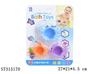 ST315170 - BABY BATH TOYS