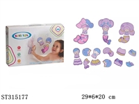 ST315177 - BABY BATH TOYS