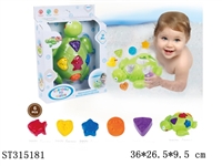 ST315181 - BABY BATH TOYS