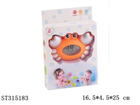 ST315183 - BABY BATH TOYS