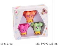 ST315193 - BABY BATH TOYS