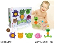 ST315195 - BABY BATH TOYS