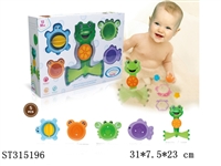 ST315196 - BABY BATH TOYS
