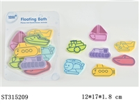 ST315209 - BABY BATH TOYS