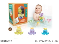 ST315212 - BABY BATH TOYS