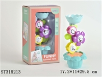 ST315213 - BABY BATH TOYS