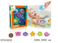 ST315218 - BABY BATH TOYS