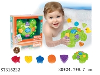 ST315222 - BABY BATH TOYS