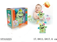 ST315223 - BABY BATH TOYS