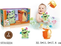 ST315224 - BABY BATH TOYS