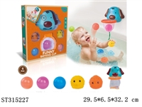 ST315227 - BABY BATH TOYS