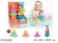 ST315228 - BABY BATH TOYS