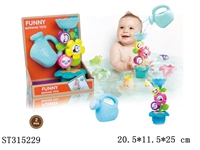 ST315229 - BABY BATH TOYS