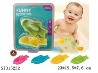 ST315232 - BABY BATH TOYS