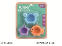 ST315233 - BABY BATH TOYS