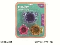 ST315234 - BABY BATH TOYS
