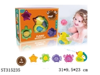 ST315235 - BABY BATH TOYS