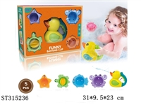 ST315236 - BABY BATH TOYS
