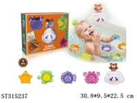 ST315237 - BABY BATH TOYS