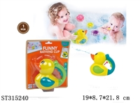 ST315240 - BABY BATH TOYS