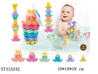ST315242 - BABY BATH TOYS