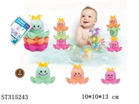 ST315243 - BABY BATH TOYS
