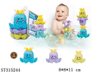 ST315244 - BABY BATH TOYS