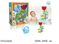 ST315245 - BABY BATH TOYS